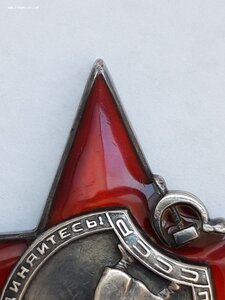 Орден КЗ № 22523