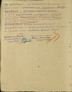КЗ № 48.029 гранатами убил 4 немца на Волховском фронте