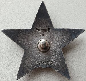 КЗ № 48.029 гранатами убил 4 немца на Волховском фронте