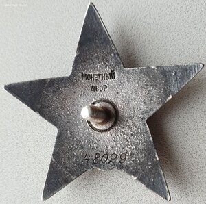 КЗ № 48.029 гранатами убил 4 немца на Волховском фронте