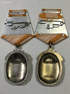 ЗП № 726327; № 1004728 (сохран).