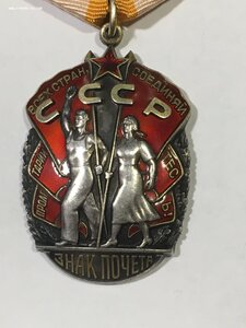 ЗП № 726327; № 1004728 (сохран).