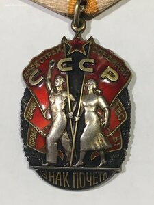 ЗП № 726327; № 1004728 (сохран).