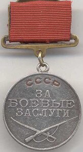 ЗБЗ Латунная колодка , Квадро I0Ч0Ч7, родной сбор