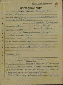 КЗ № 47.646 за бои 1941 года с финнами