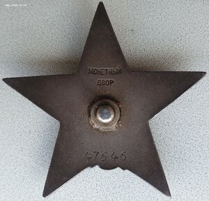 КЗ № 47.646 за бои 1941 года с финнами