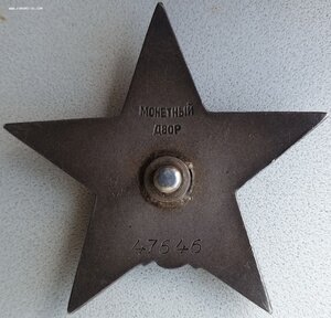 КЗ № 47.646 за бои 1941 года с финнами