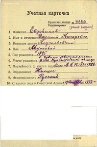 знак почета