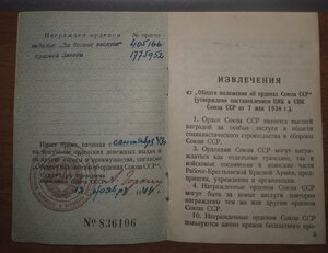 БЗ квадро и КЗ с орденской на артиллериста Состояние.
