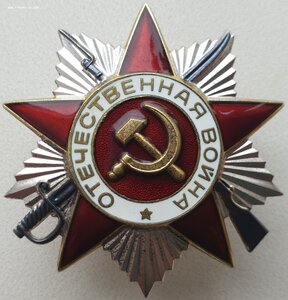 ОВ 2ст. № 6.692.775 с орденской Горбачёв президент