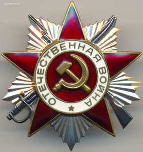 ОВ 2ст. № 6.692.775 с орденской Горбачёв президент
