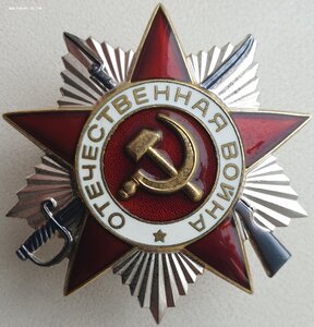 ОВ 2ст. № 6.692.775 с орденской Горбачёв президент