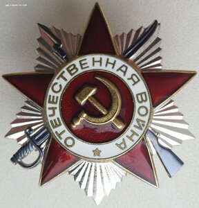 ОВ 2ст. № 6.692.775 с орденской Горбачёв президент