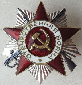 ОВ 2ст. № 6.692.775 с орденской Горбачёв президент