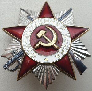 ОВ 2ст. № 6.692.775 с орденской Горбачёв президент