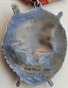 Знамя № 285.058 на сержанта за Берлин. Классный наградной.