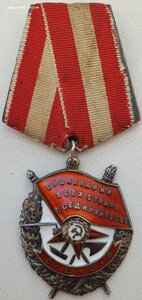 Знамя № 285.058 на сержанта за Берлин. Классный наградной.