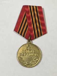 Берлин ( состоянии).