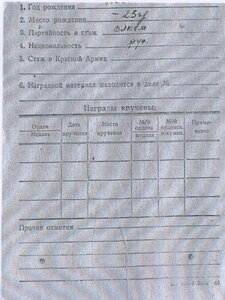 ОВ 2ст. № 402.204 ЛЮКС на погибшего танкиста Т-34-85