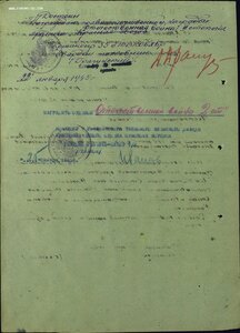 ОВ 2ст. № 402.204 ЛЮКС на погибшего танкиста Т-34-85