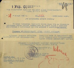 ОВ 2ст. № 402.204 ЛЮКС на погибшего танкиста Т-34-85