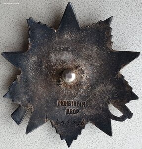 ОВ 2ст. № 402.204 ЛЮКС на погибшего танкиста Т-34-85