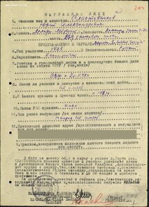 ОВ 2ст. № 402.204 ЛЮКС на погибшего танкиста Т-34-85