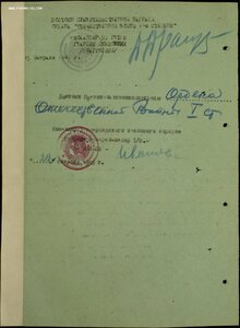 ОВ 2ст. № 402.204 ЛЮКС на погибшего танкиста Т-34-85