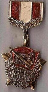 60 лет ЖВУР ПВО