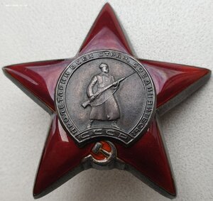 Отличная неношеная КЗ МЗПП № 2.141.048 с хорошим наградным