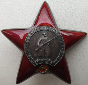 Отличная неношеная КЗ МЗПП № 2.141.048 с хорошим наградным