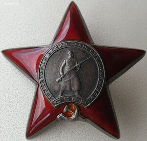 Отличная неношеная КЗ МЗПП № 2.141.048 с хорошим наградным