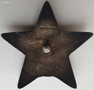 Отличная неношеная КЗ МЗПП № 2.141.048 с хорошим наградным