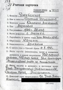 Отличная неношеная КЗ МЗПП № 2.141.048 с хорошим наградным