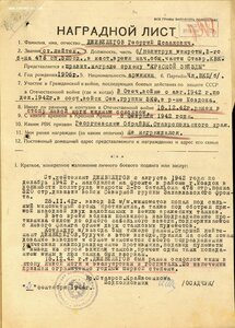 Отличная неношеная КЗ МЗПП № 2.141.048 с хорошим наградным