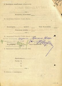 Отличная неношеная КЗ МЗПП № 2.141.048 с хорошим наградным