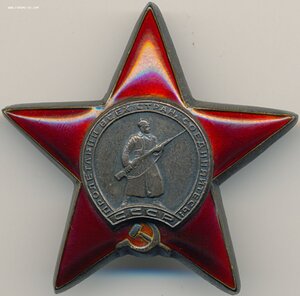 Отличная неношеная КЗ МЗПП № 2.141.048 с хорошим наградным