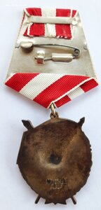 Орден БКЗ 2 № 28450