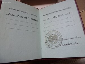 Сборный лот серебряных наград.