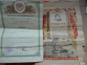 Комплект Танкиста- Подводника.