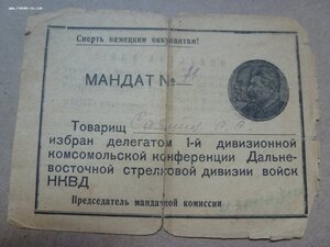 Комплект Танкиста- Подводника.