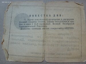 Комплект Танкиста- Подводника.