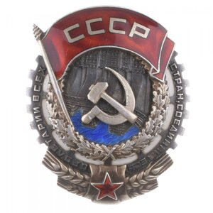 ТКЗ 8649 Монетный двор