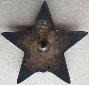 Отличная малоношеная КЗ № 1.807.461 МЗПП на женщину фельдшер