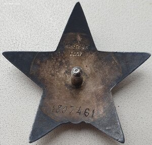 Отличная малоношеная КЗ № 1.807.461 МЗПП на женщину фельдшер