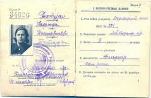 Отличная малоношеная КЗ № 1.807.461 МЗПП на женщину фельдшер