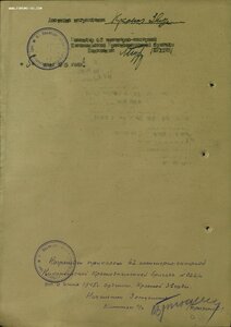 Отличная малоношеная КЗ № 1.807.461 МЗПП на женщину фельдшер