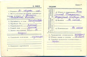 Отличная малоношеная КЗ № 1.807.461 МЗПП на женщину фельдшер