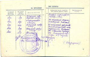 Отличная малоношеная КЗ № 1.807.461 МЗПП на женщину фельдшер