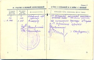 Отличная малоношеная КЗ № 1.807.461 МЗПП на женщину фельдшер